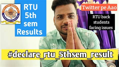 rtu 5th sem result